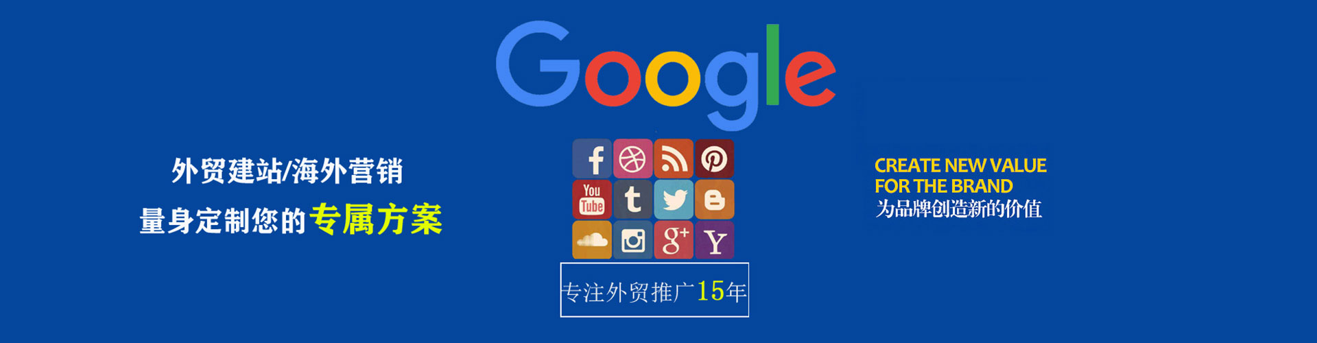 潘集百度竞价包年