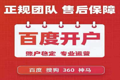 百度广告竞价排名实战技巧案例分析