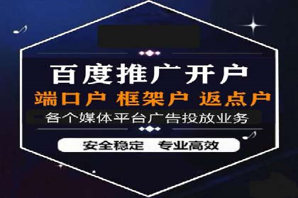 百度竞价代理实战：如何提高广告点击率